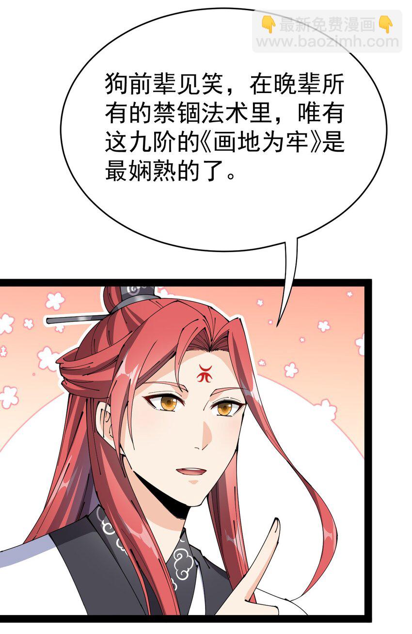 169 逗我们玩呢？32