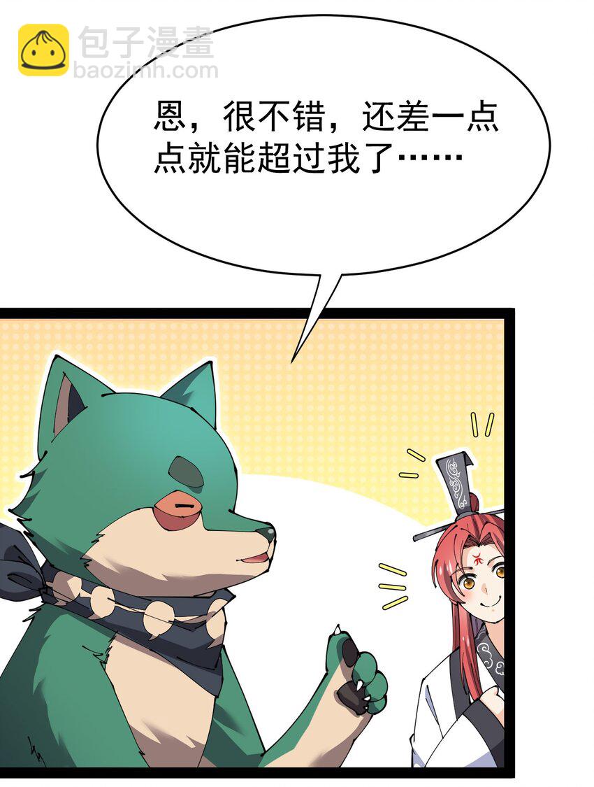 169 逗我们玩呢？34
