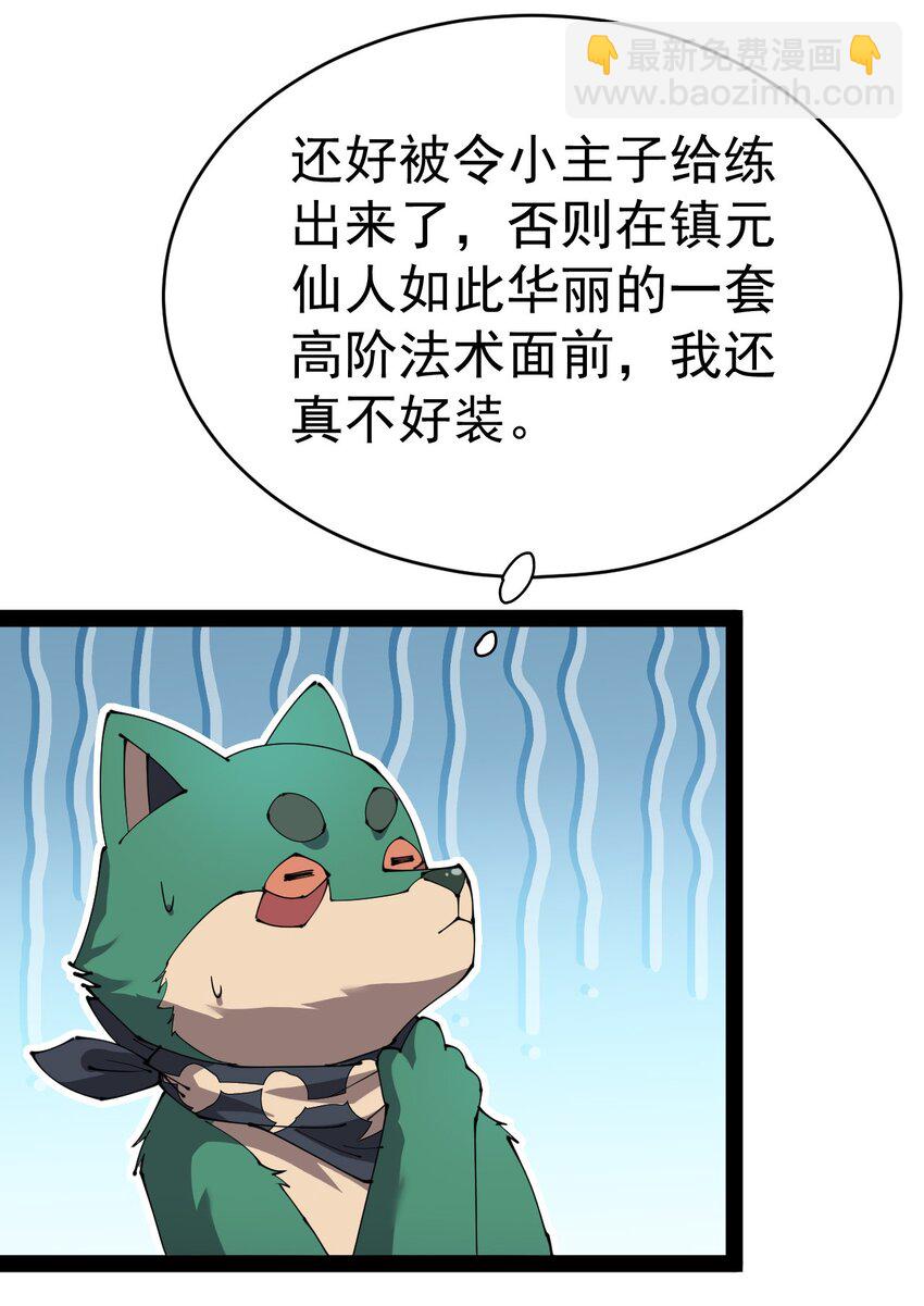 169 逗我们玩呢？35