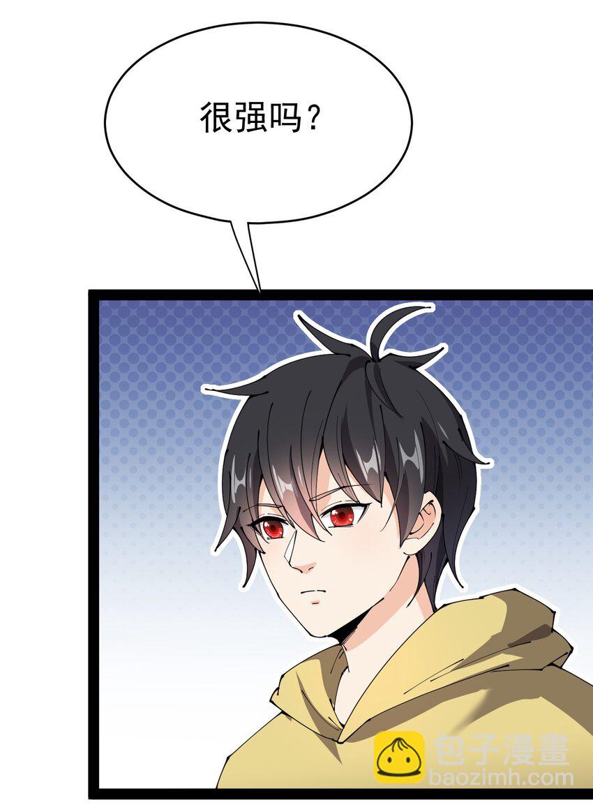 169 逗我们玩呢？36