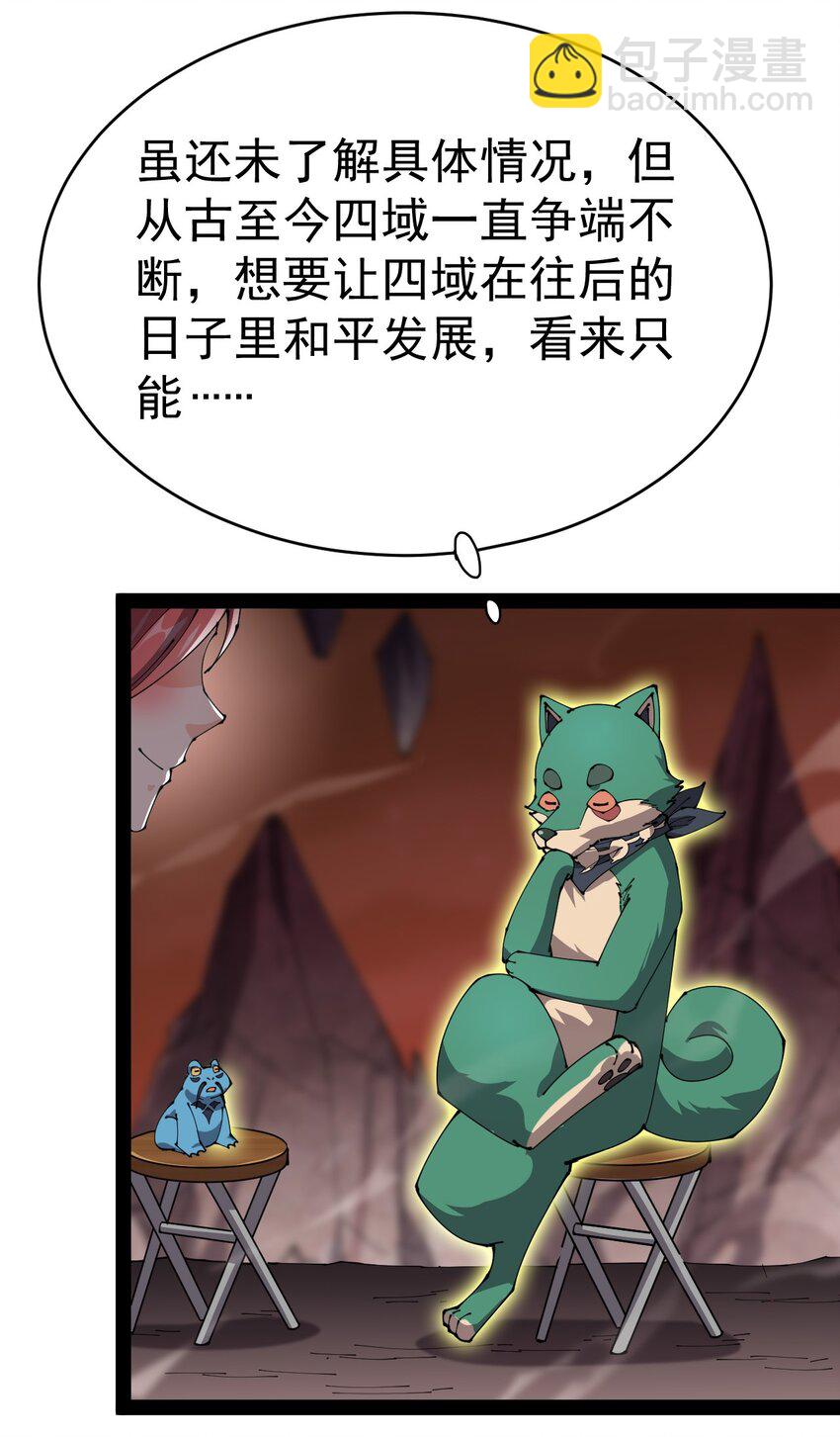 169 逗我们玩呢？38