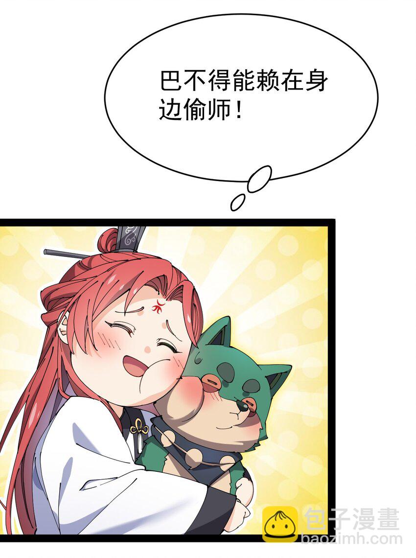 169 逗我们玩呢？5