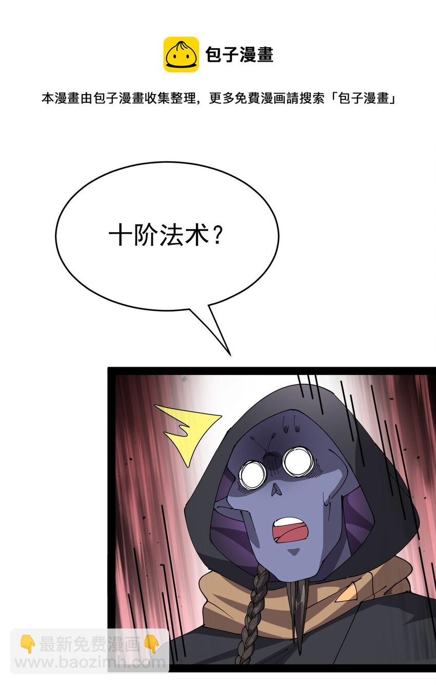 169 逗我们玩呢？6