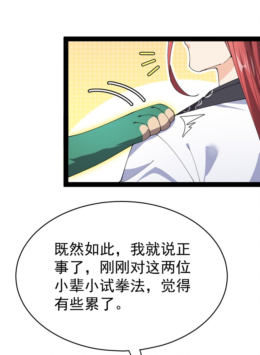 169 逗我们玩呢？9