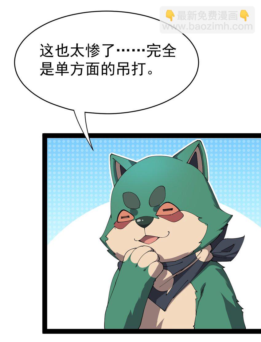 171 单方面吊打！12