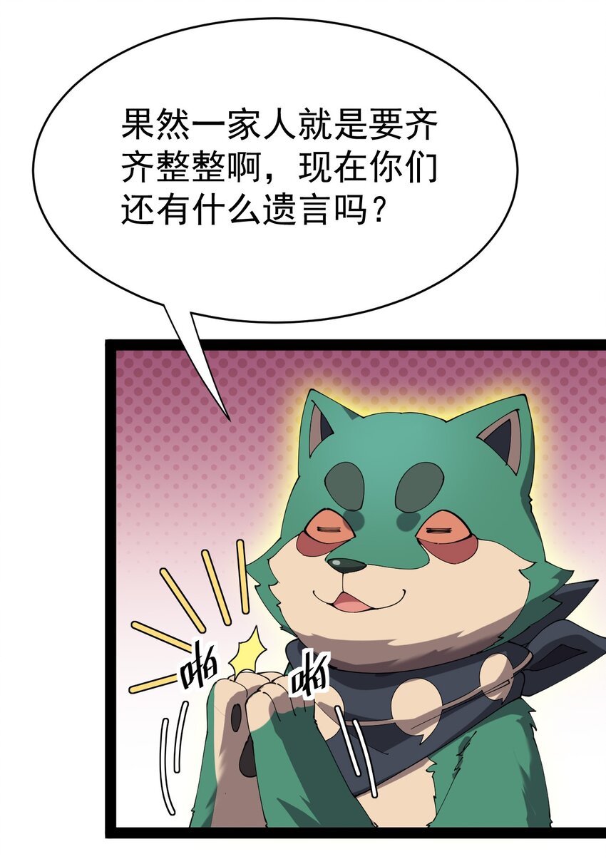 171 单方面吊打！33