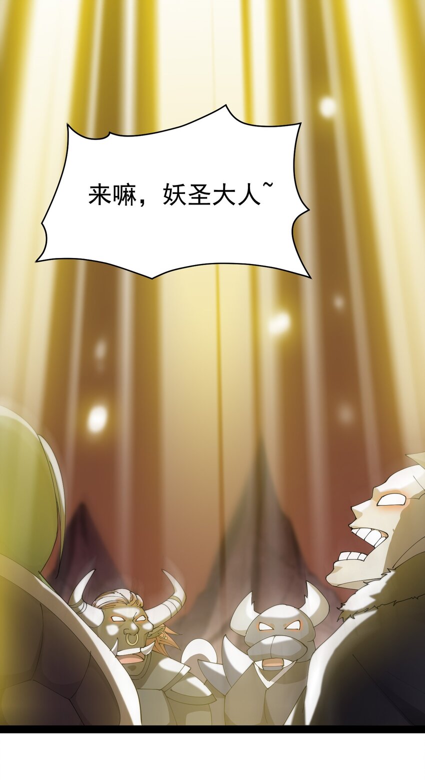 172 拿什么和我拼！13