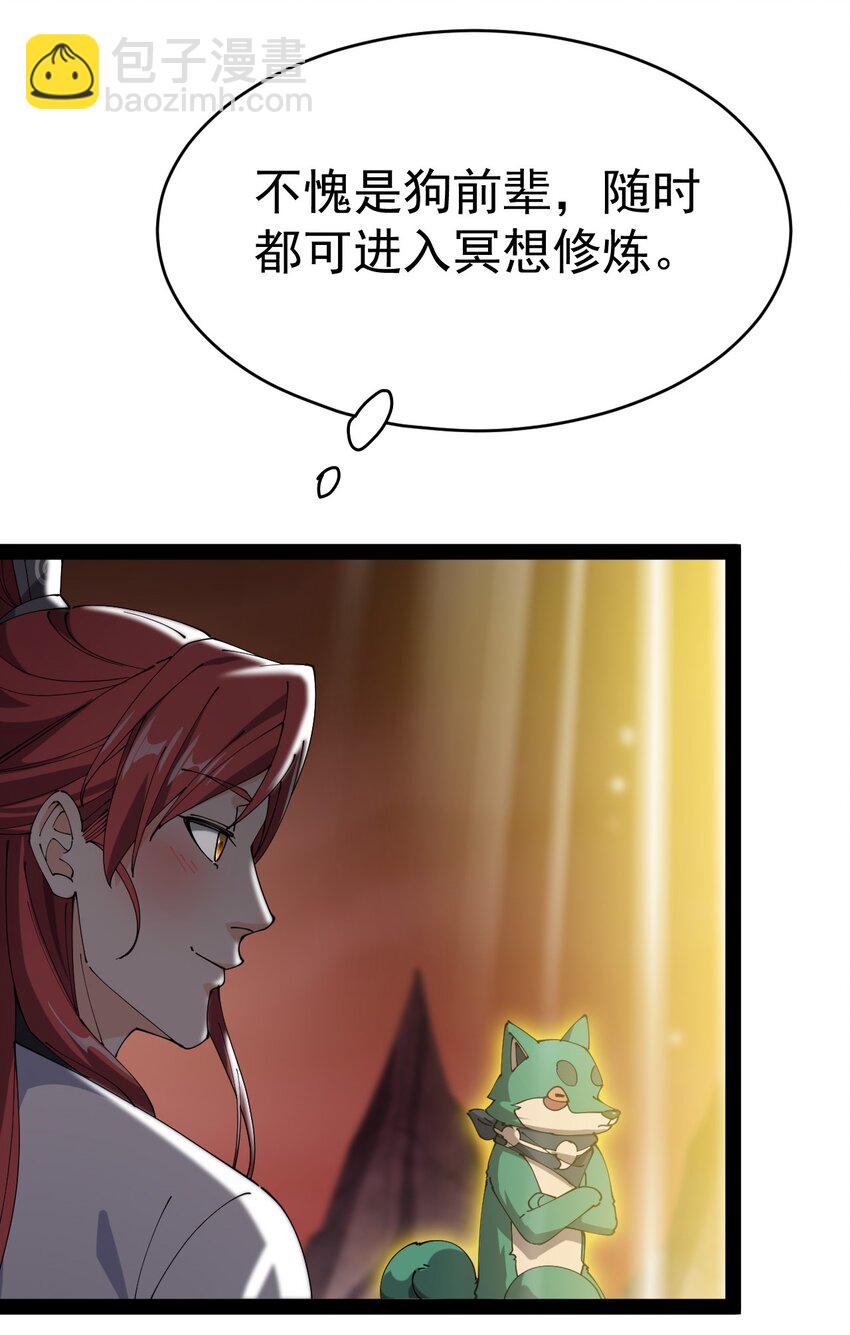 172 拿什么和我拼！16
