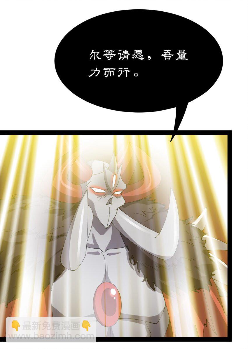 172 拿什么和我拼！20
