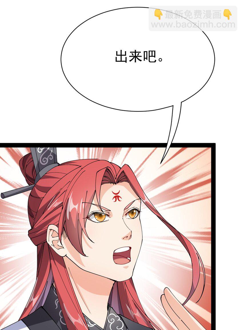 172 拿什么和我拼！28