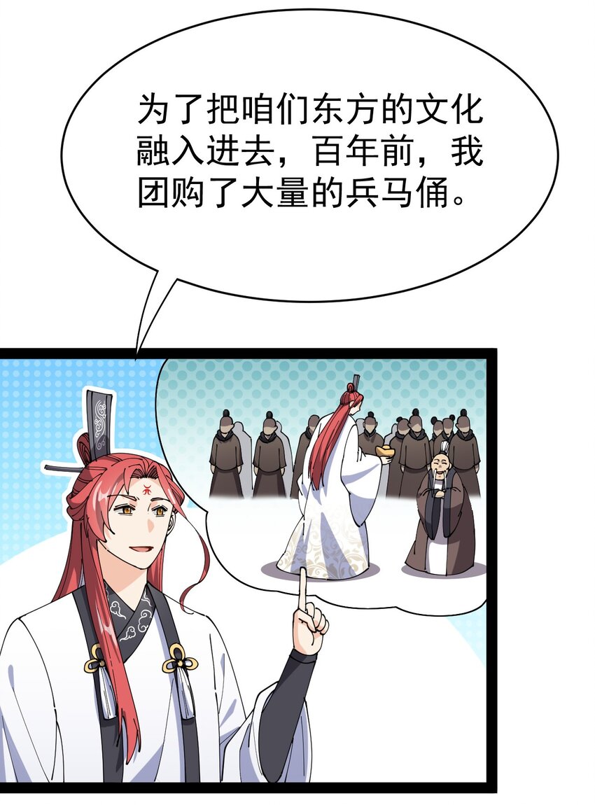 172 拿什么和我拼！33