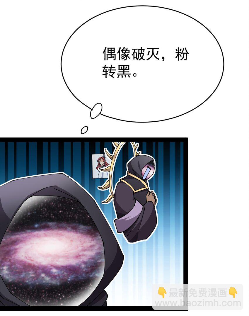 172 拿什么和我拼！7