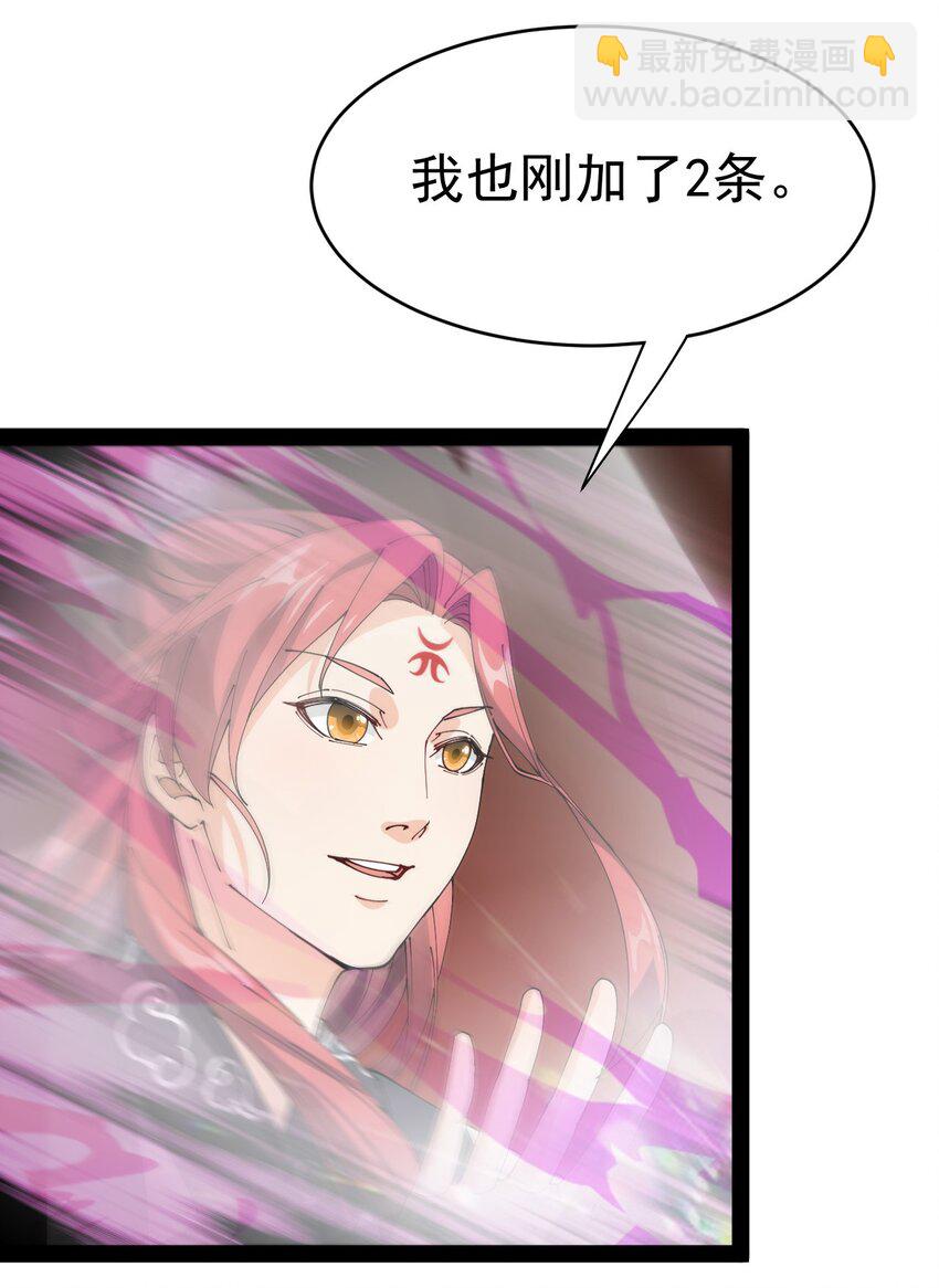 173 你们的王回来了！11