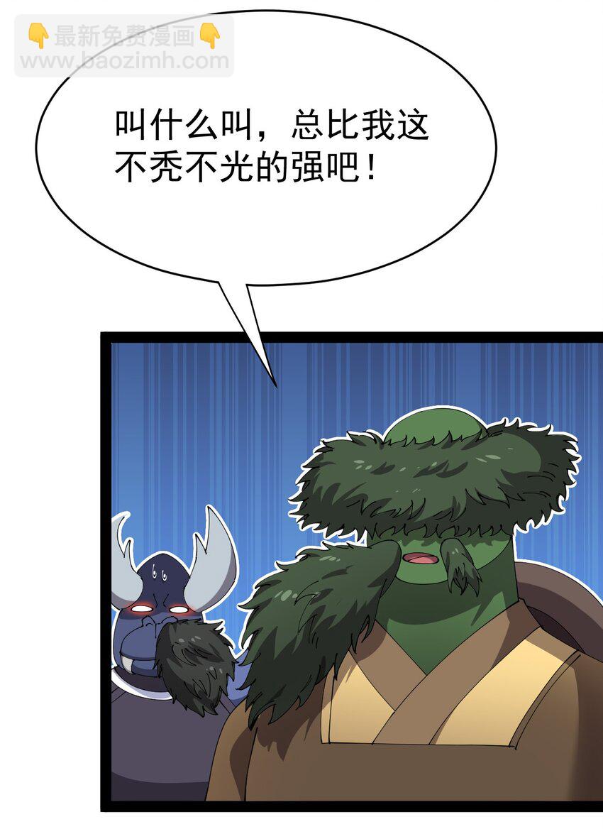 173 你们的王回来了！22