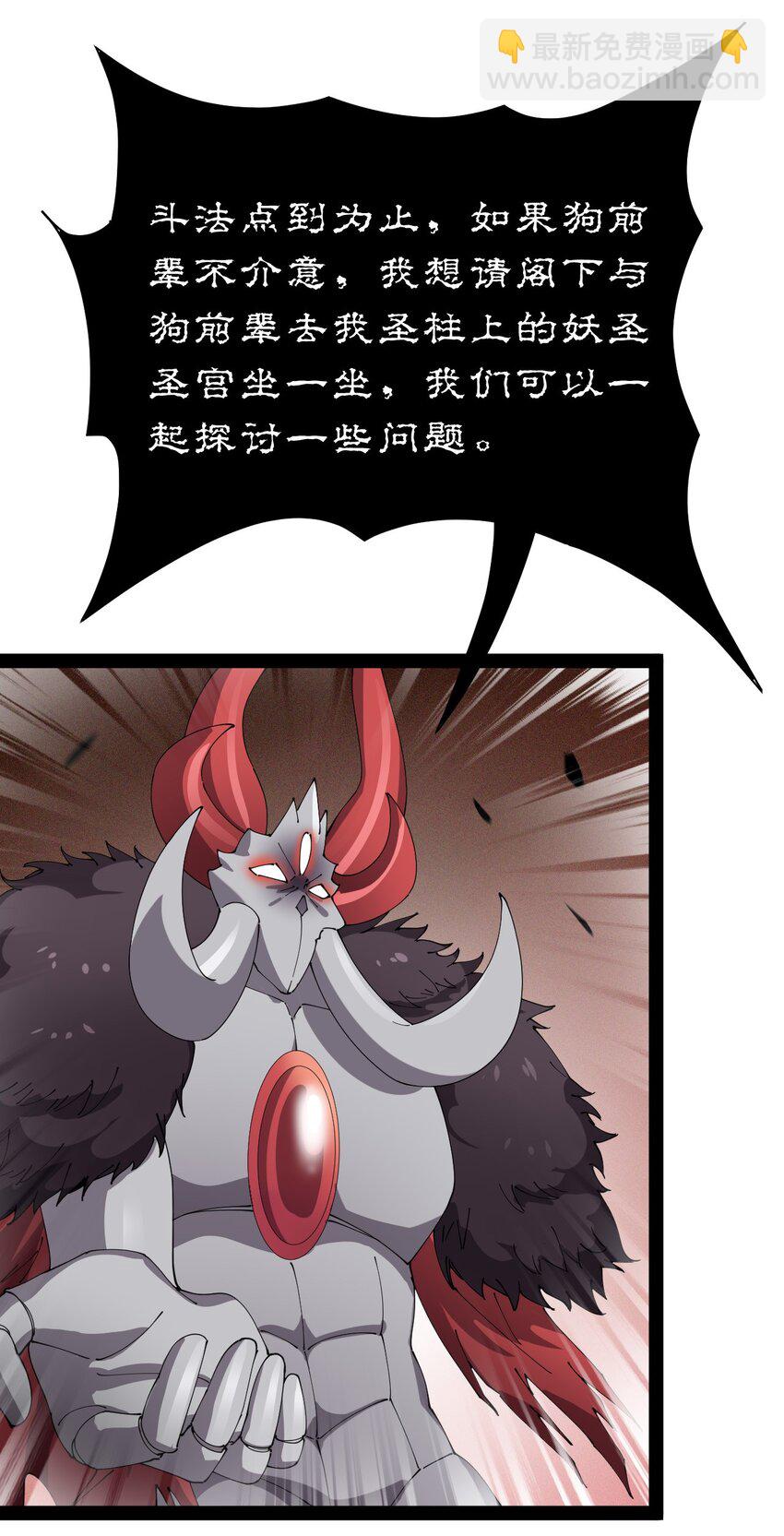 173 你们的王回来了！23