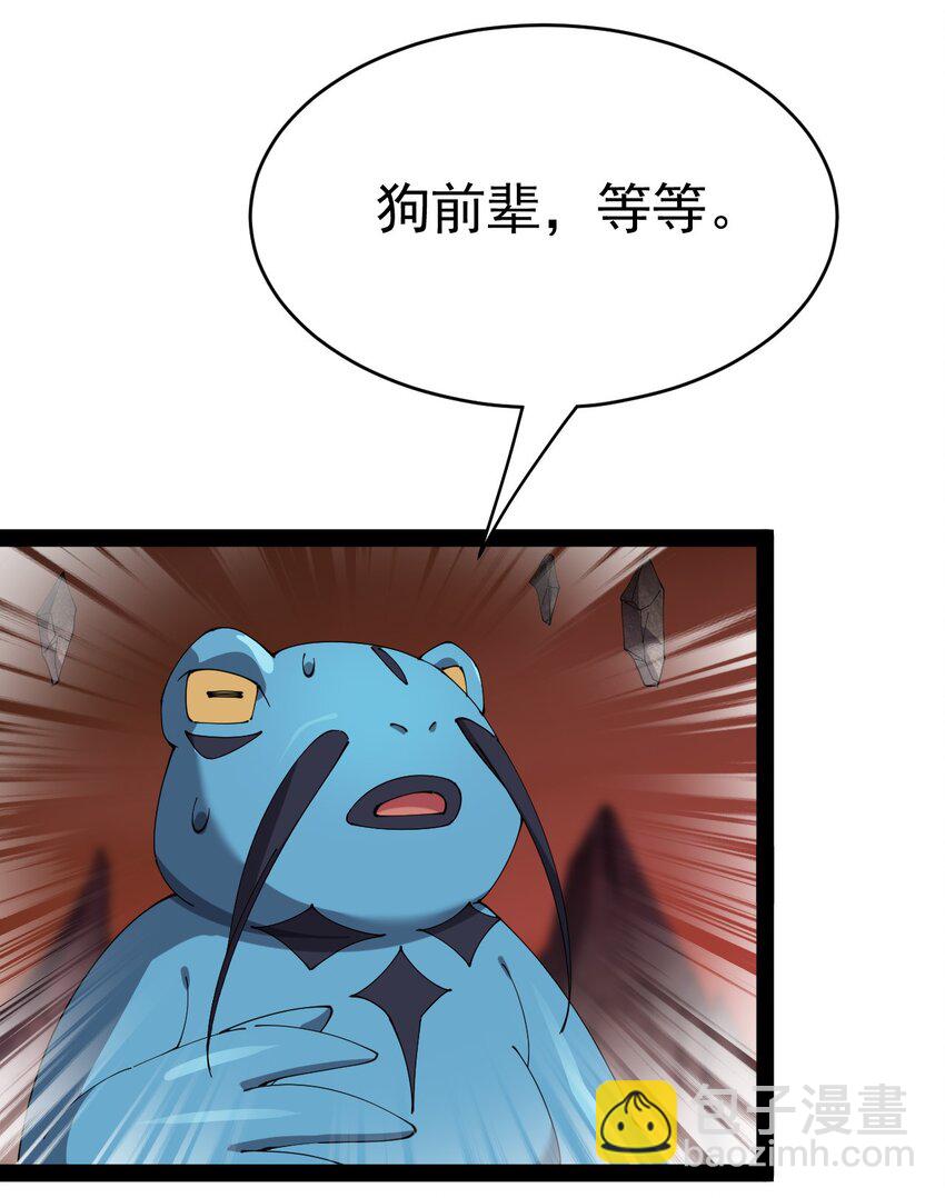 173 你们的王回来了！34