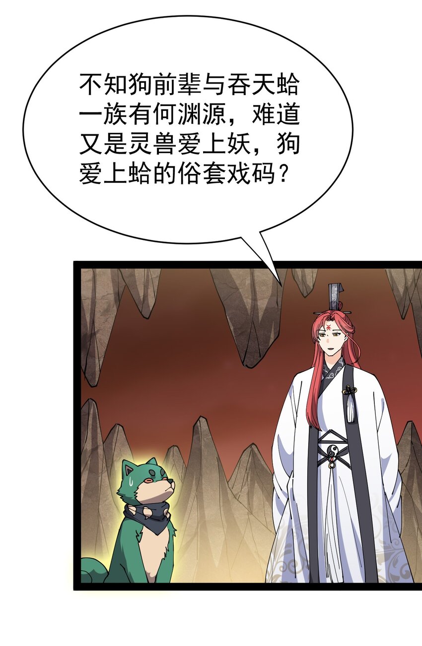 173 你们的王回来了！42