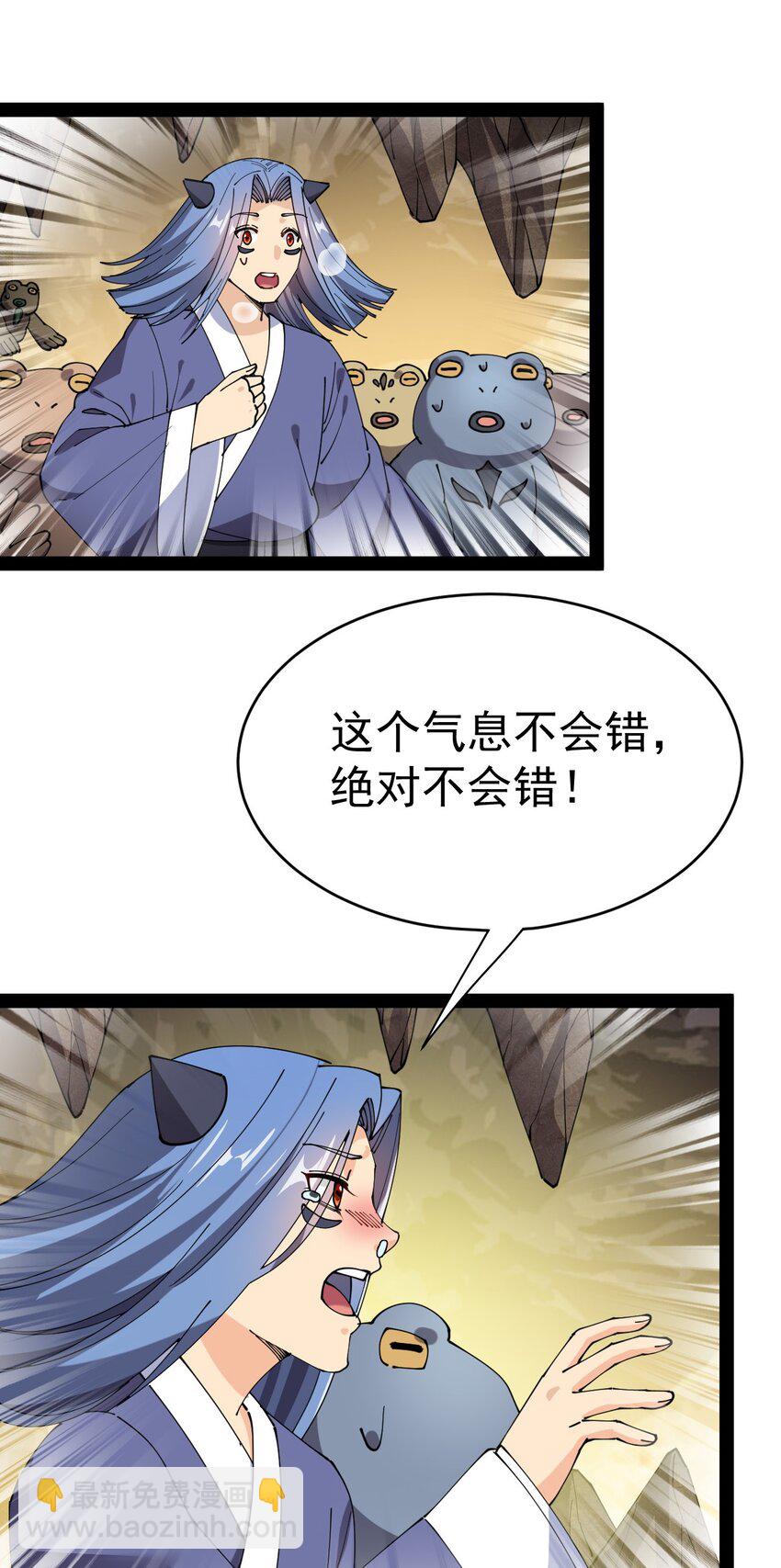 173 你们的王回来了！43