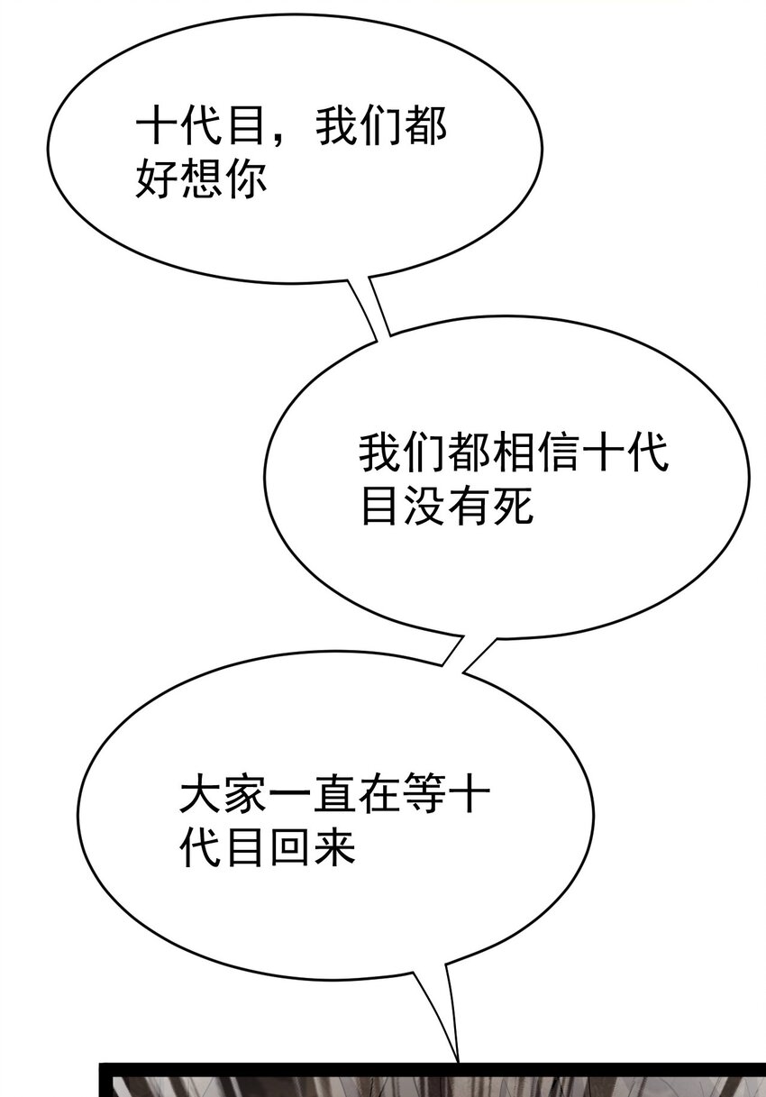 173 你们的王回来了！47
