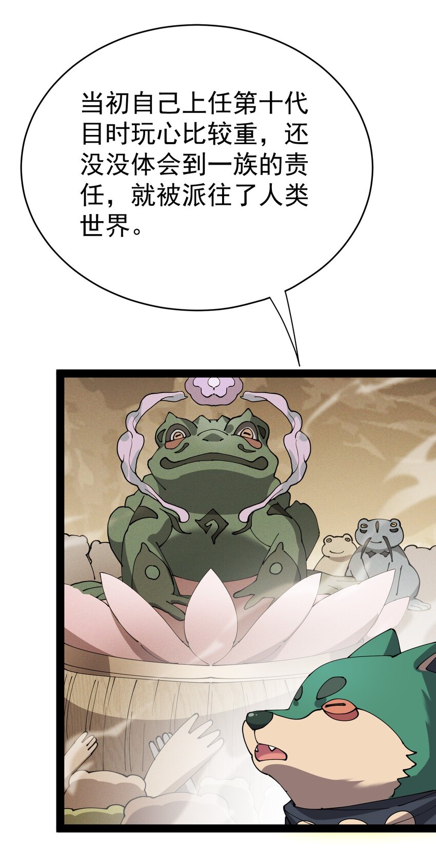 173 你们的王回来了！54