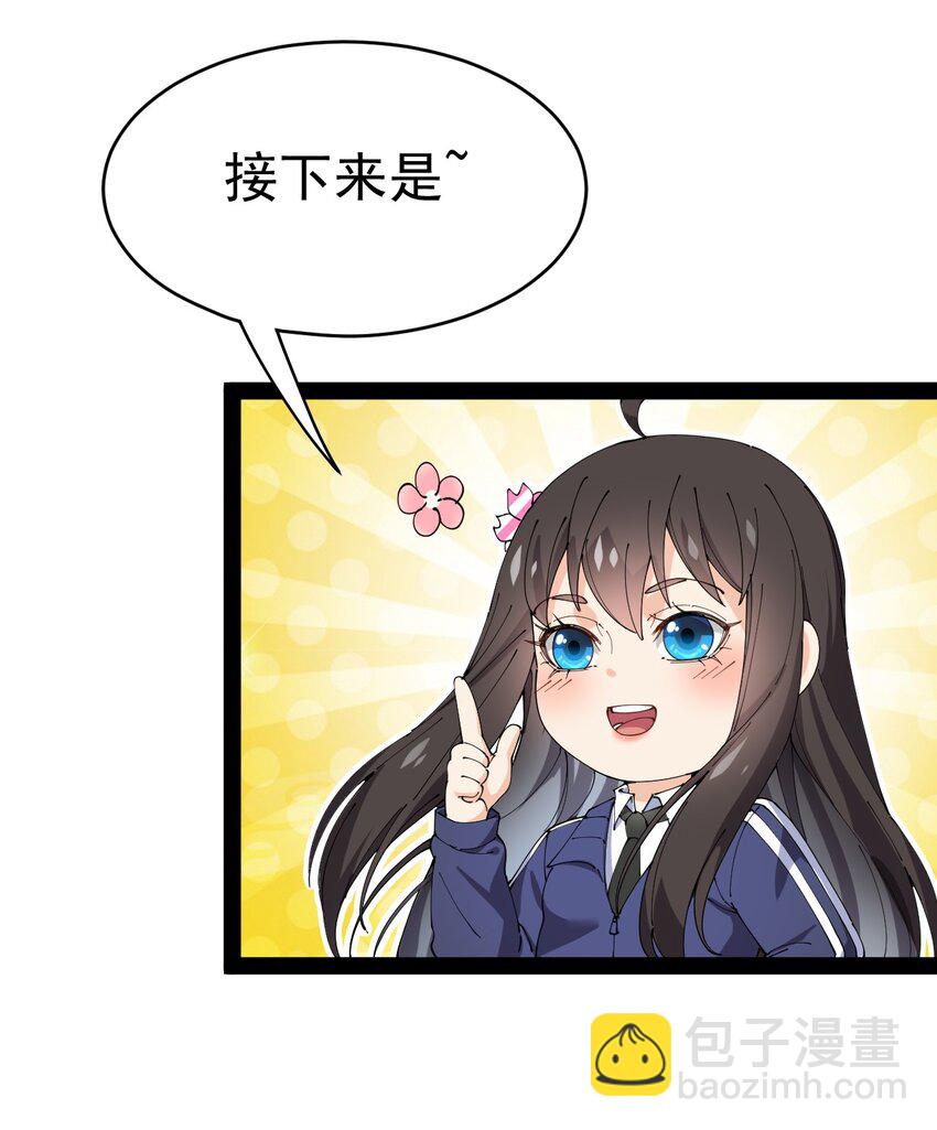 174 你的笑容由我守护！11