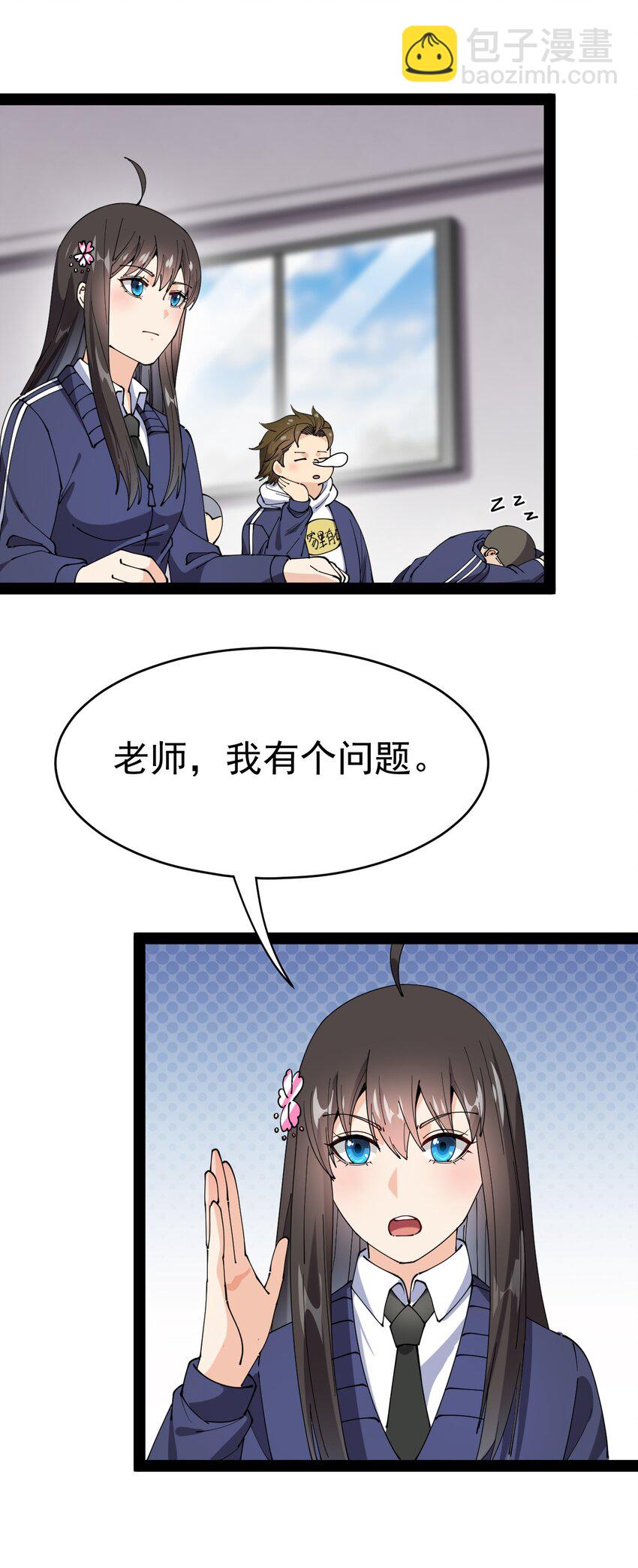 174 你的笑容由我守护！30