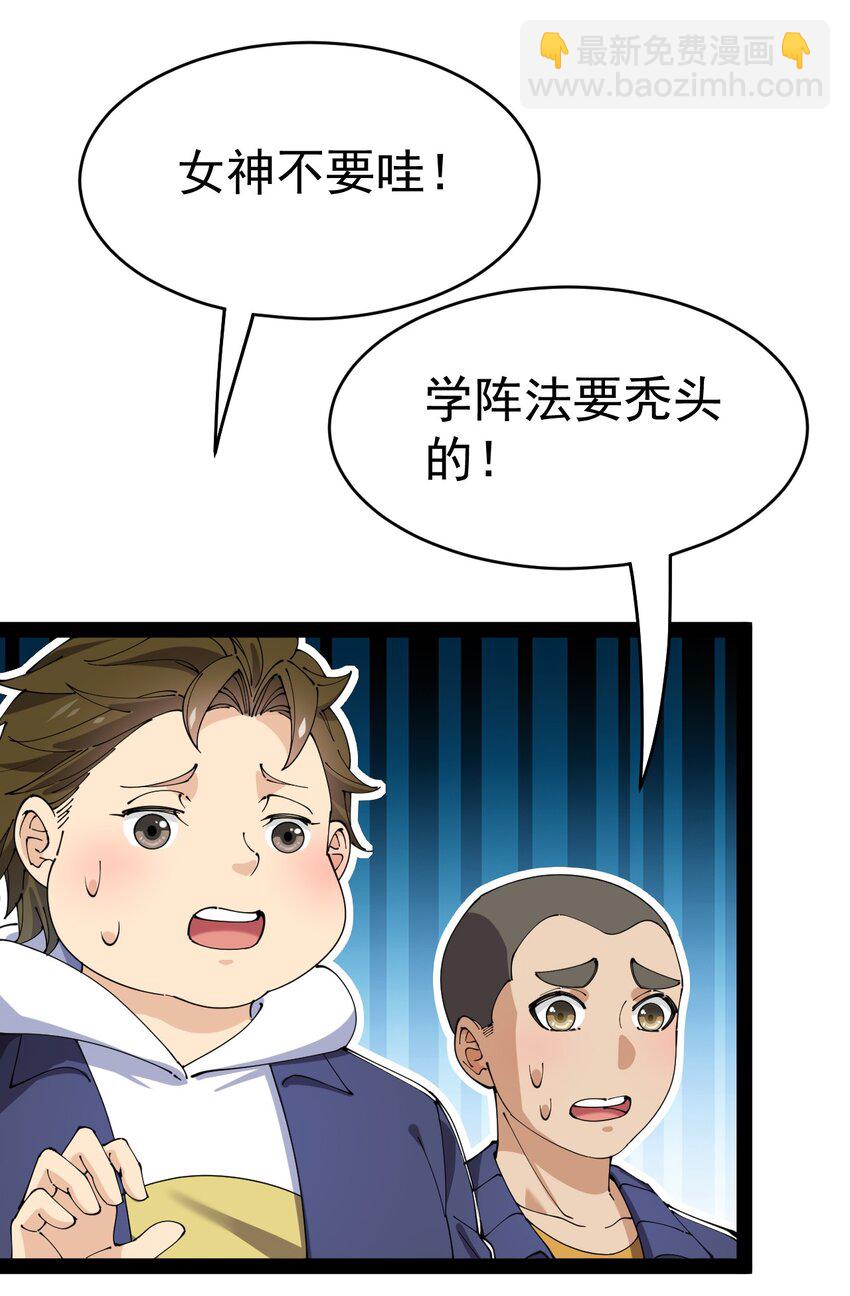 174 你的笑容由我守护！33