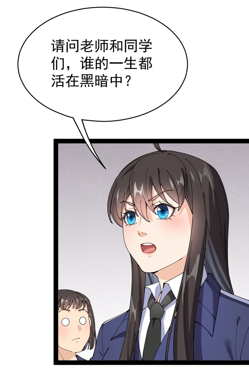 174 你的笑容由我守护！34