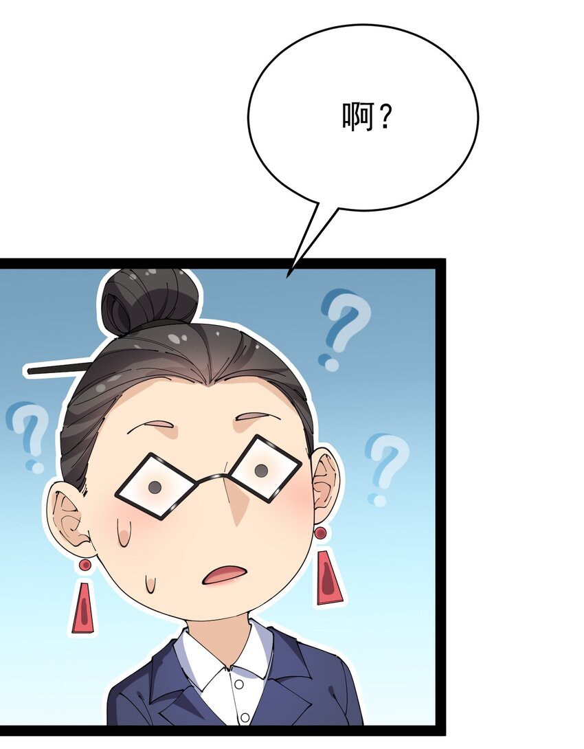 174 你的笑容由我守护！35