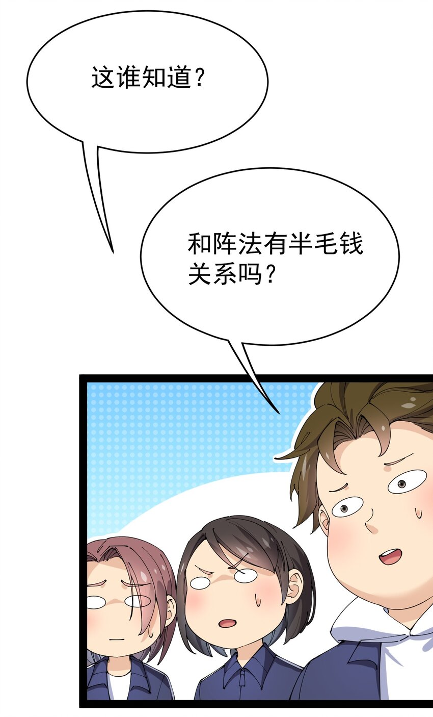 174 你的笑容由我守护！36