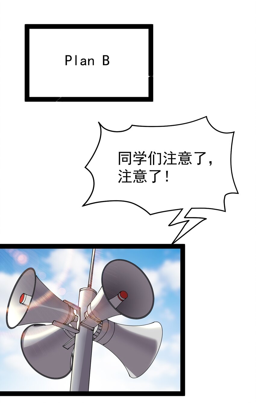 174 你的笑容由我守护！44