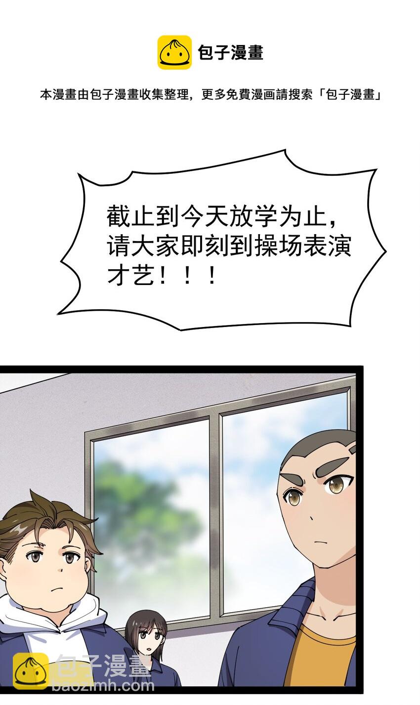 174 你的笑容由我守护！46