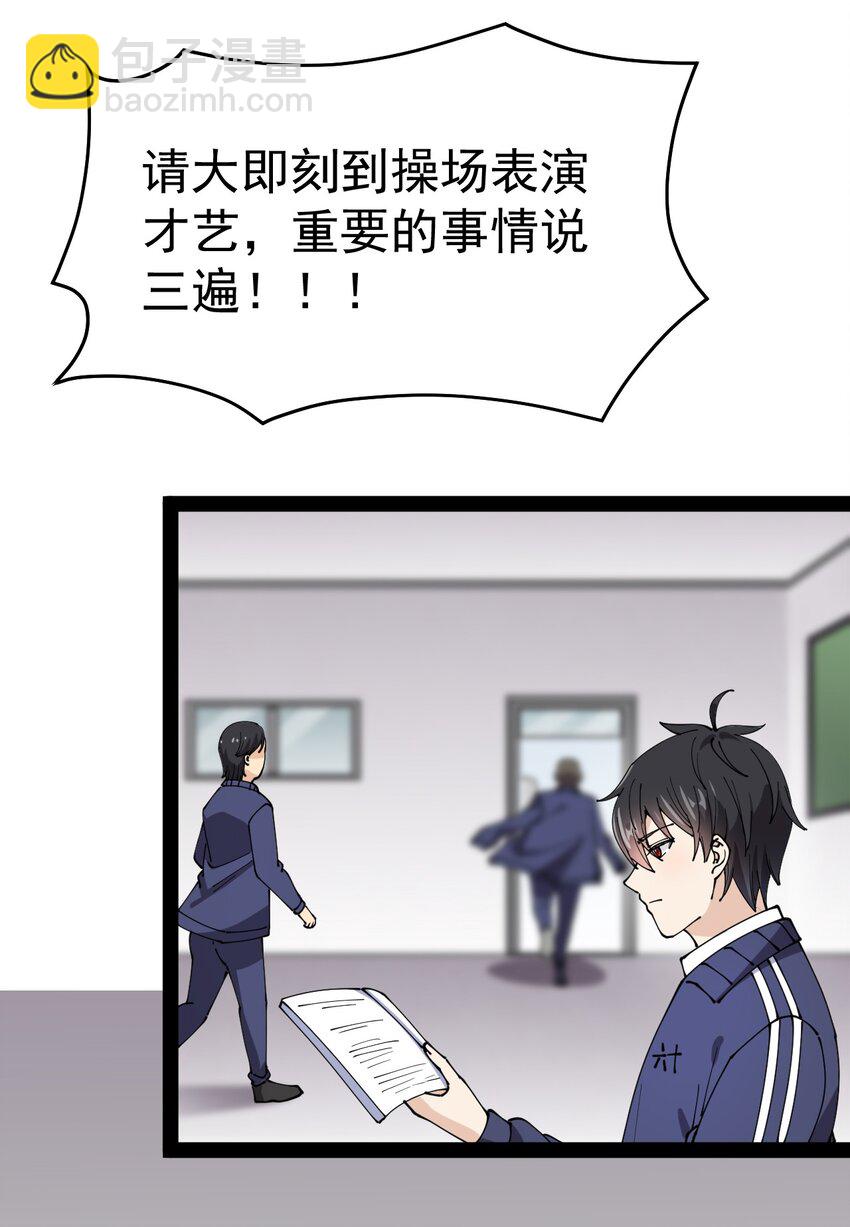 174 你的笑容由我守护！47