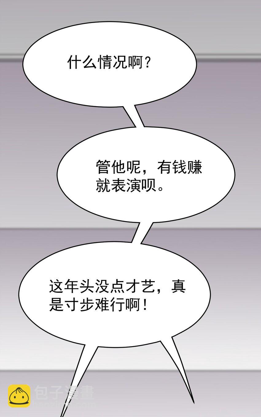 174 你的笑容由我守护！52