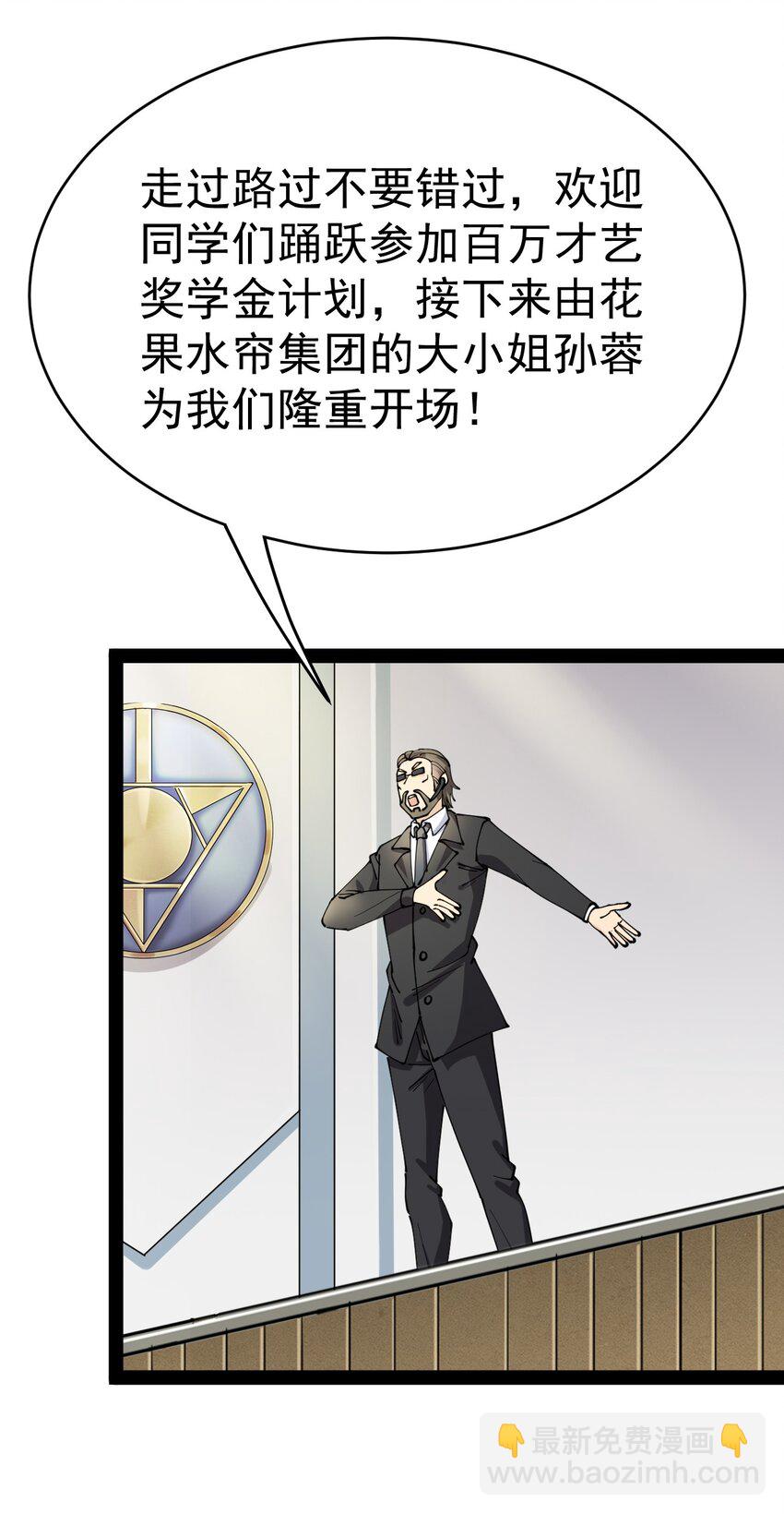 174 你的笑容由我守护！55