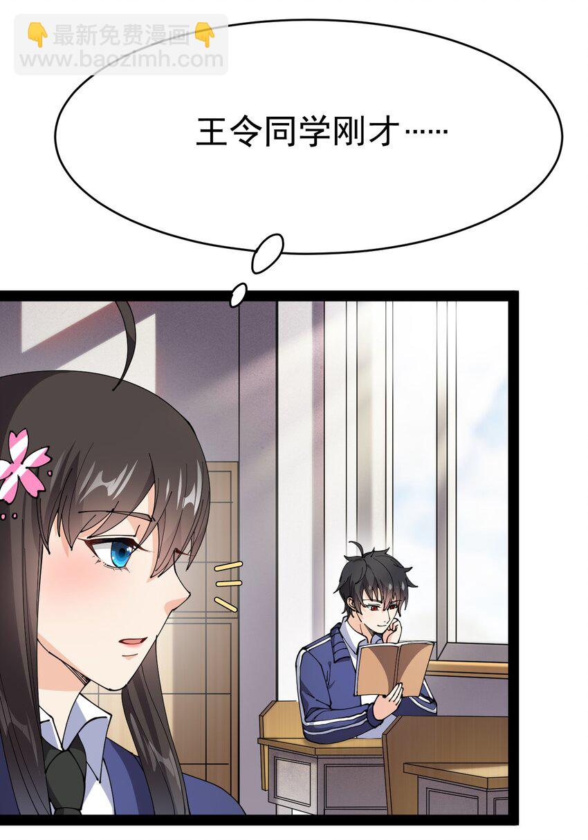 174 你的笑容由我守护！9