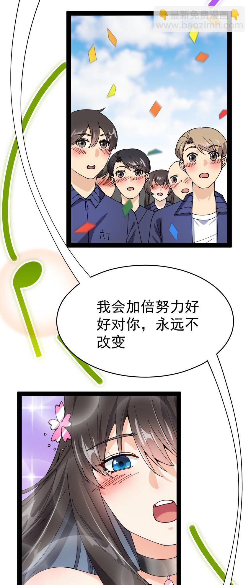 175 对你说..12