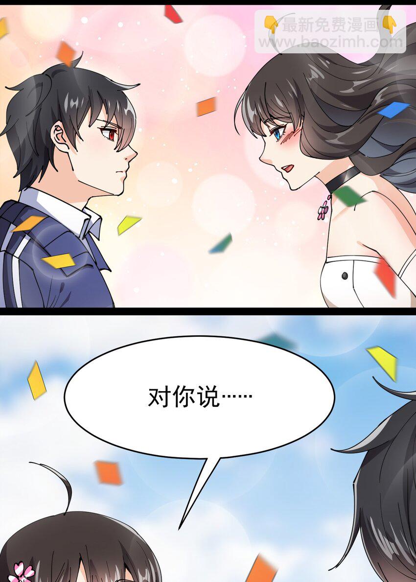 175 对你说..14