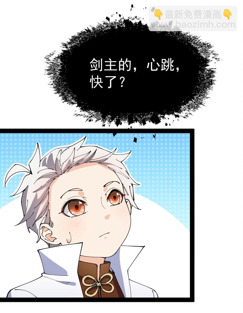 175 对你说..19