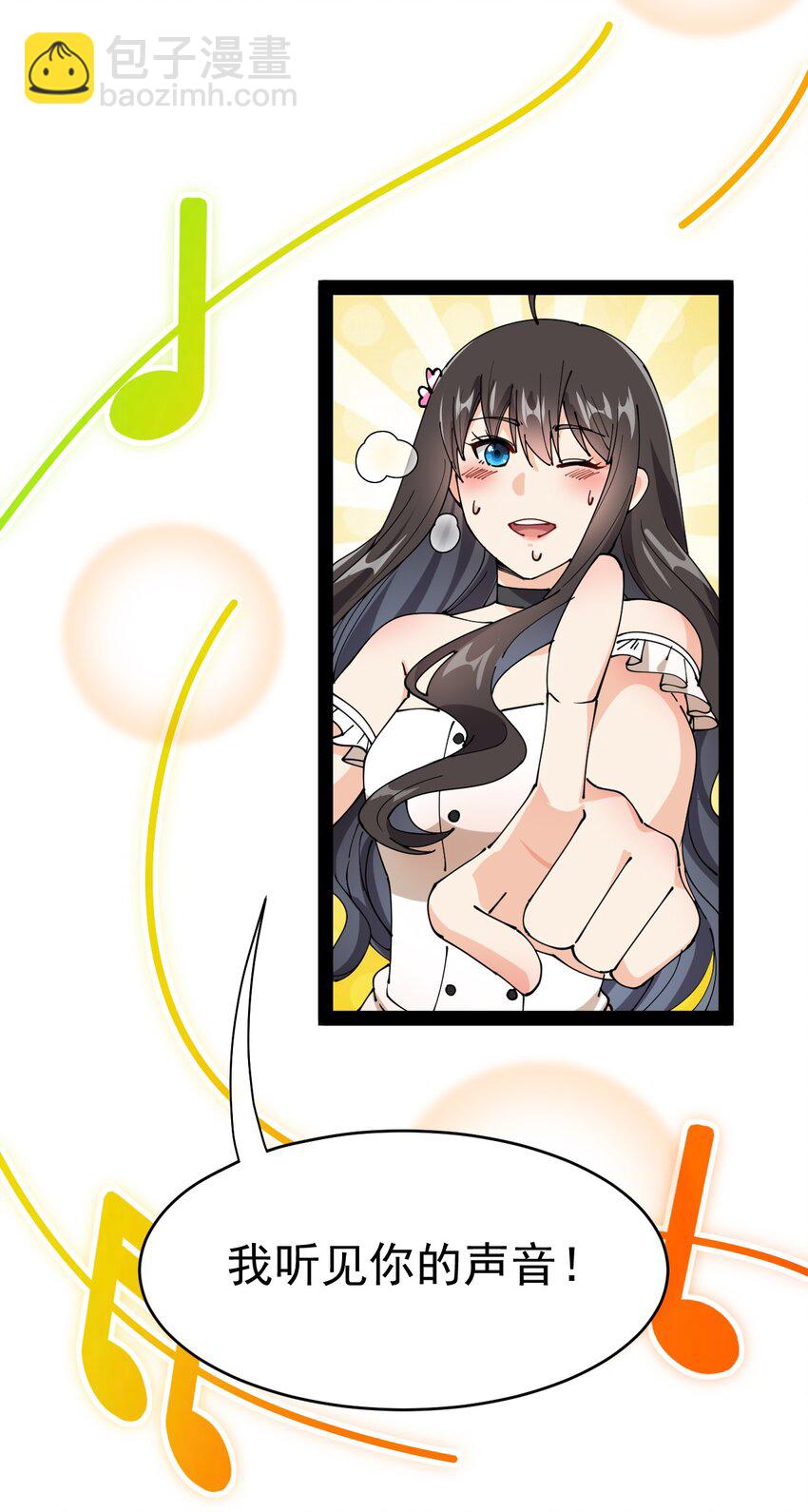 175 对你说..3