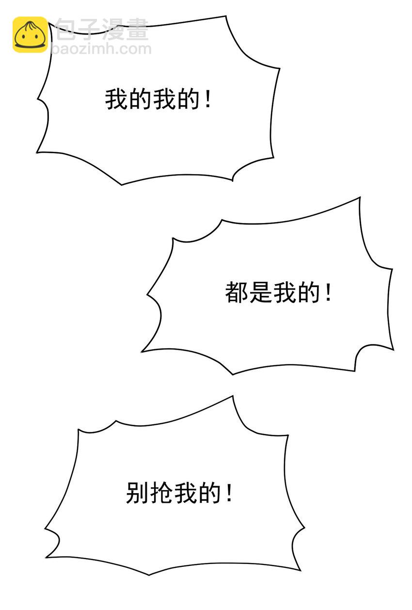 175 对你说..33