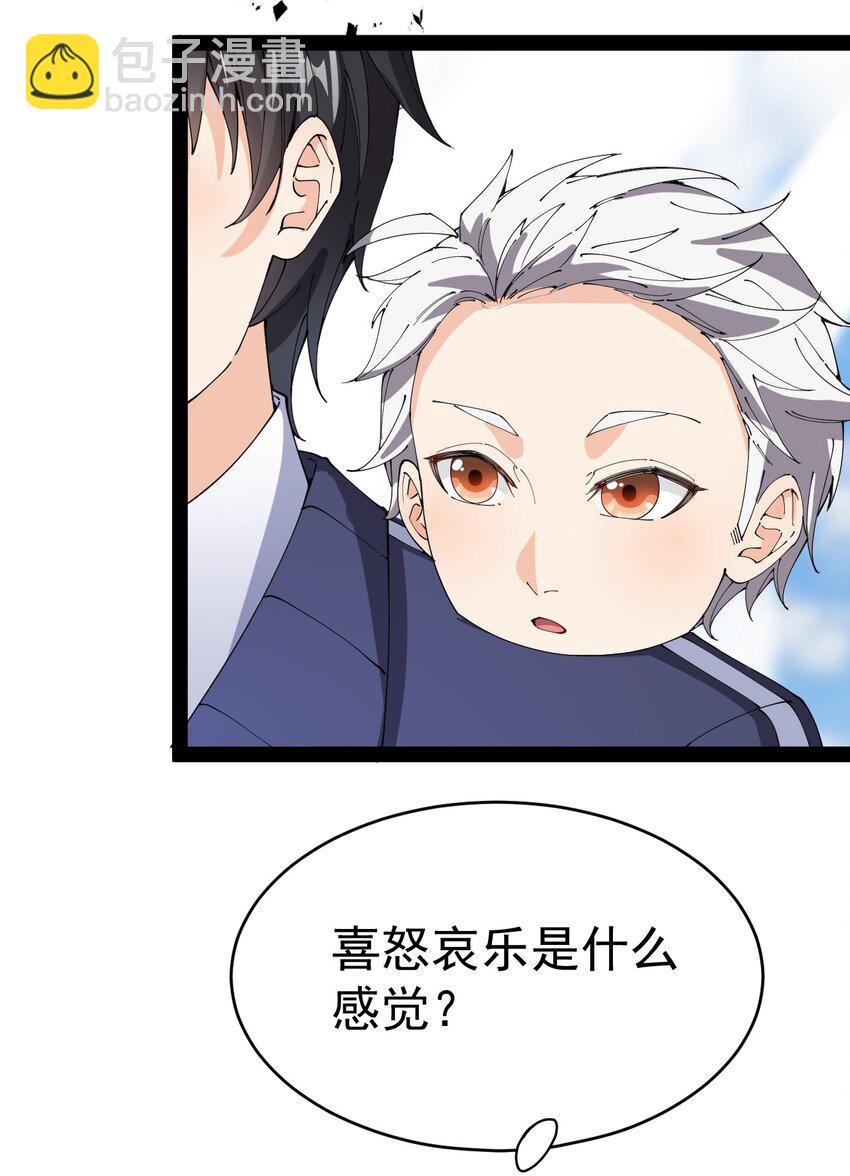175 对你说..38