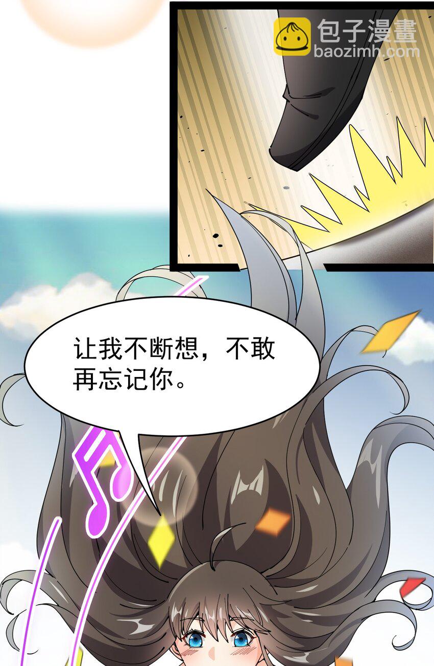 175 对你说..7
