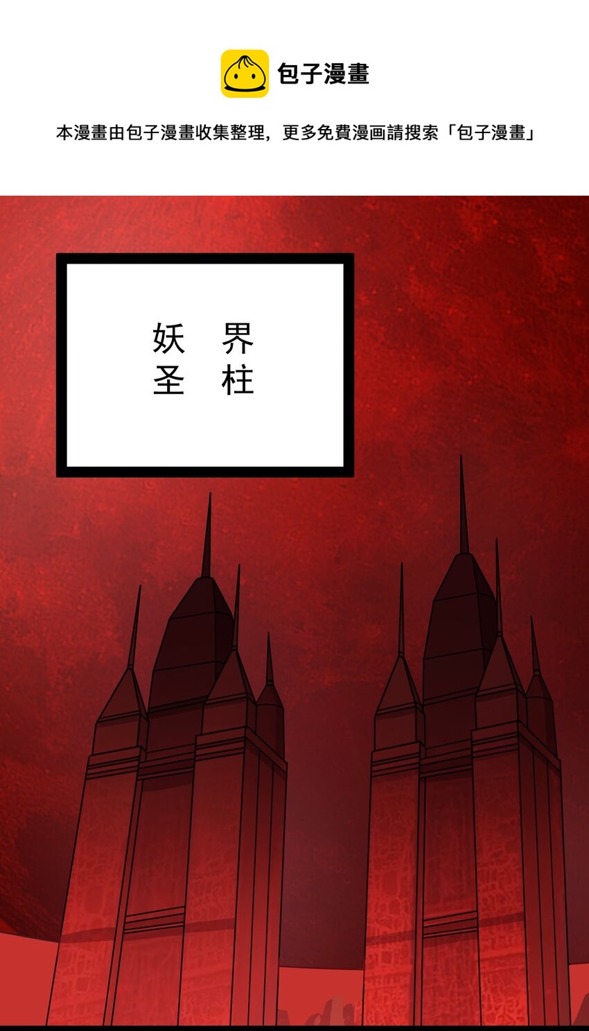 176 裂缝！0