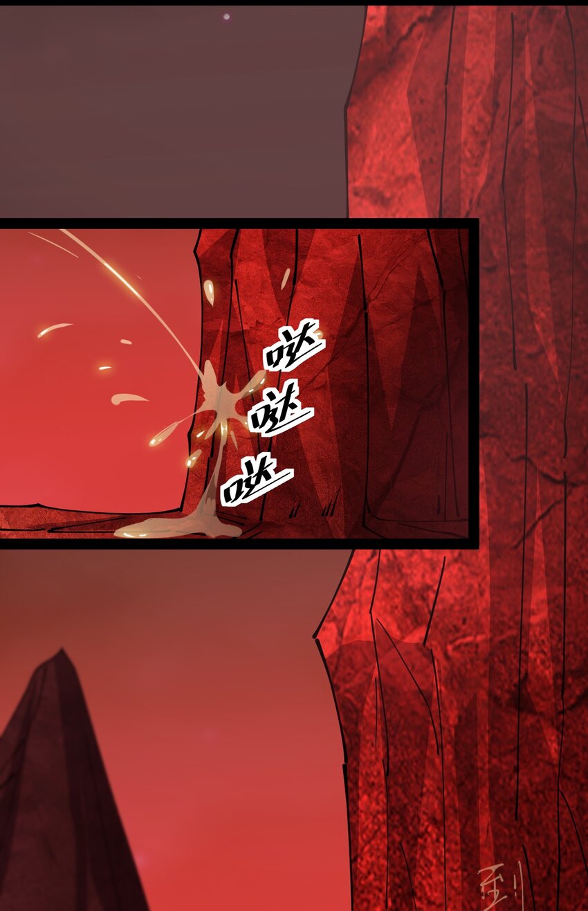 176 裂缝！1