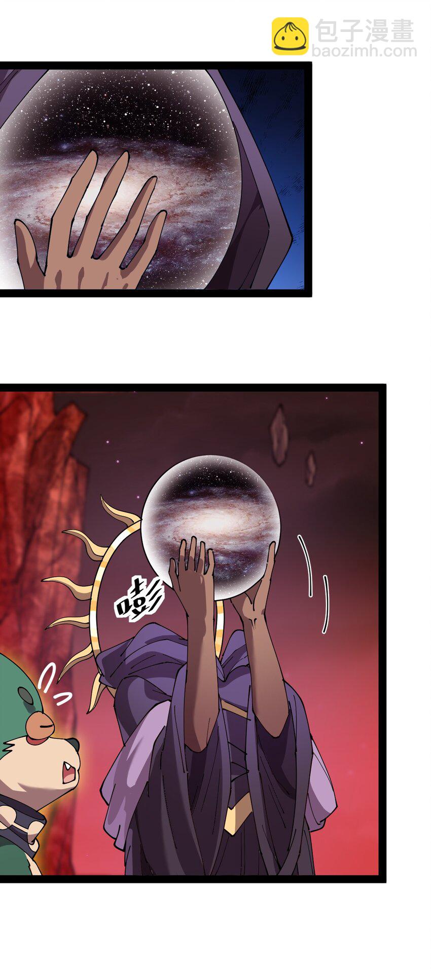 176 裂缝！10