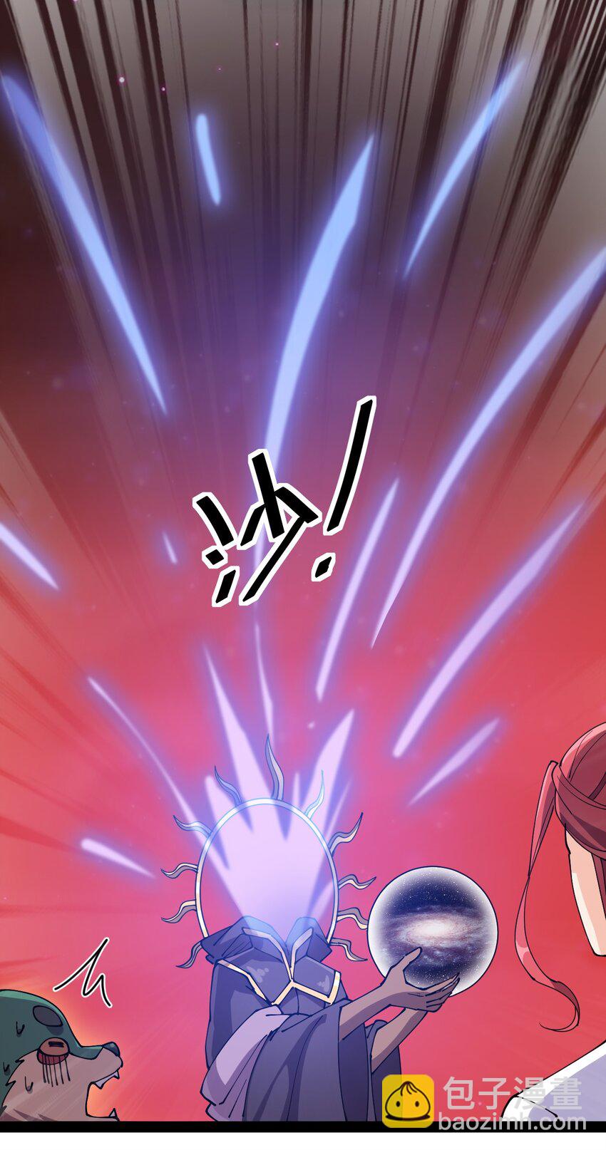 176 裂缝！11