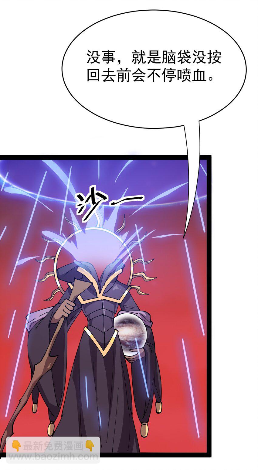 176 裂缝！13
