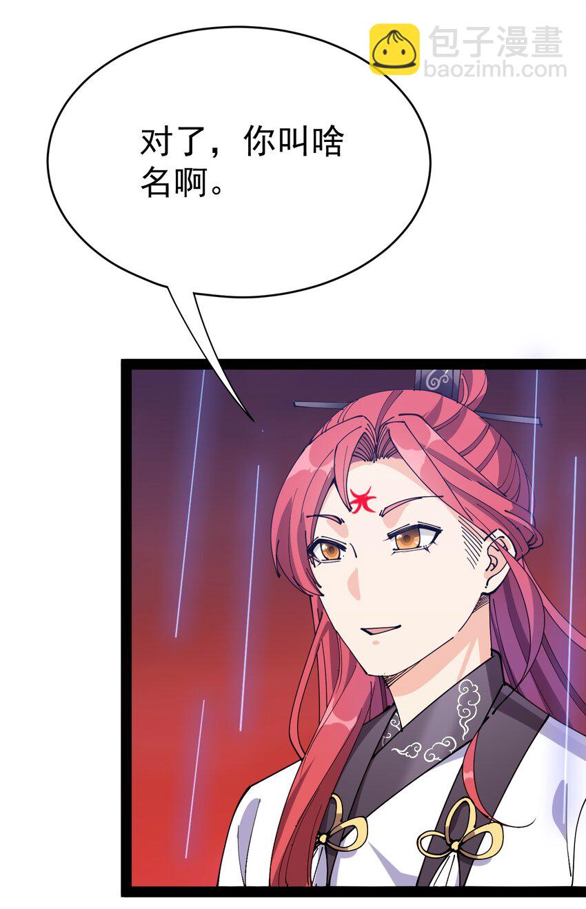 176 裂缝！14