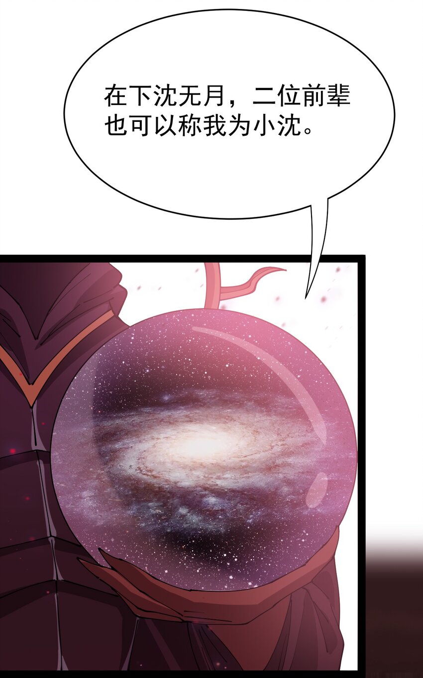 176 裂缝！15